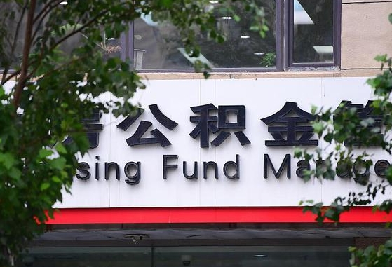 博白公积金黄牛提取一般几个点（住房公积金黄牛提取）